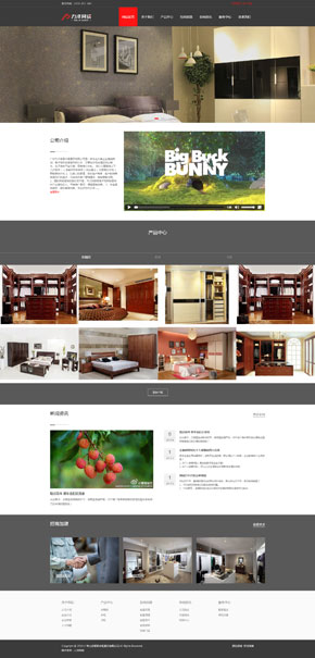 K122 響應式html5
