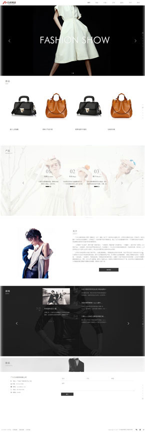 K145 響應式HTML5